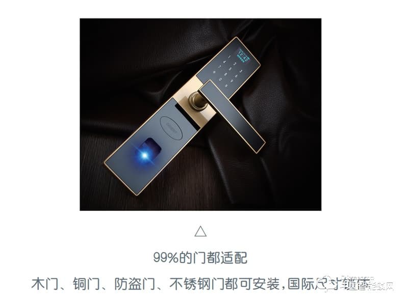 奧聯(lián)智能鎖 家用防盜指紋鎖 直板電子密碼鎖