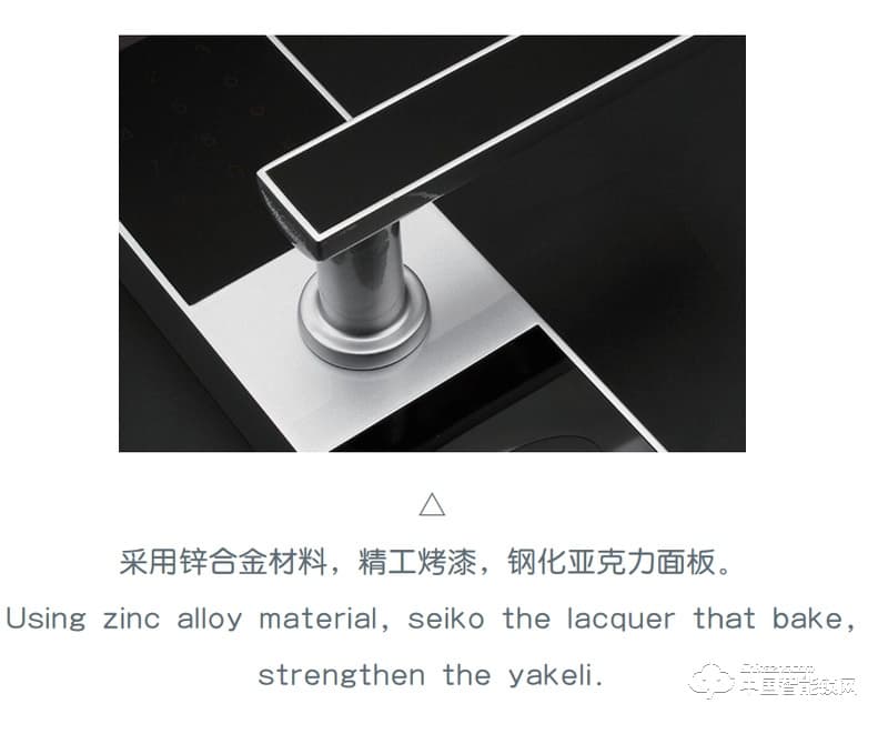 奧聯(lián)智能鎖 家用防盜指紋鎖 直板電子密碼鎖