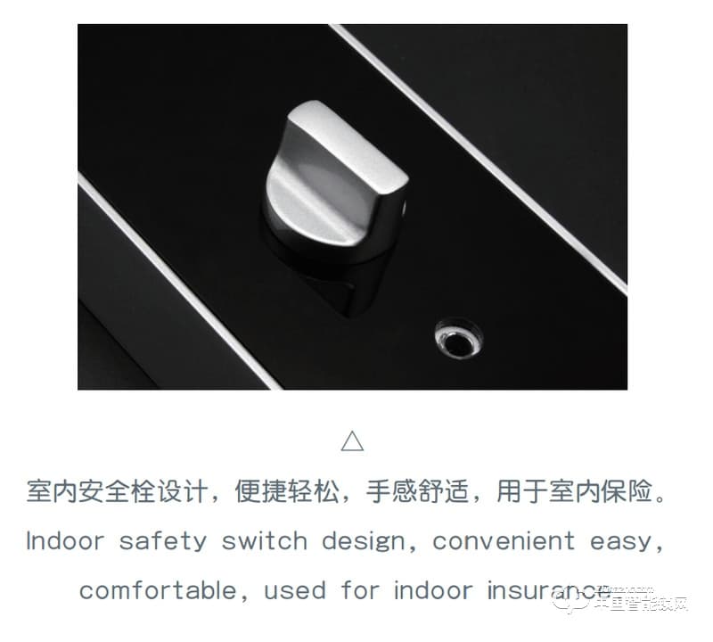 奧聯(lián)智能鎖 家用防盜指紋鎖 直板電子密碼鎖