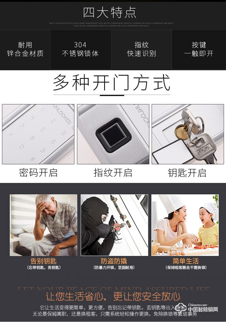 固特智能指紋鎖 密碼鎖家用室內門臥室木門鎖