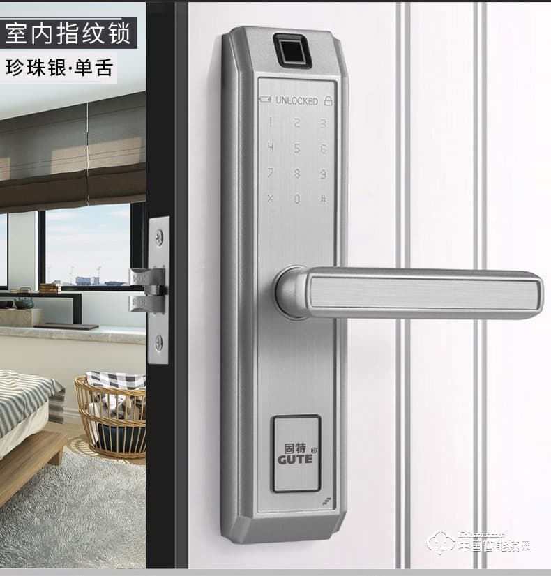 固特智能指紋鎖 密碼鎖家用室內門臥室木門鎖