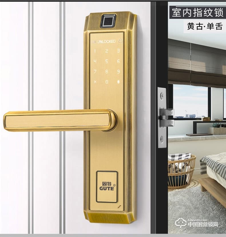 固特智能指紋鎖 密碼鎖家用室內門臥室木門鎖