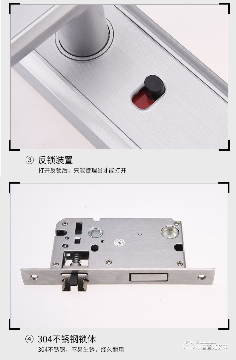 固特智能指紋鎖 密碼鎖家用室內門臥室木門鎖