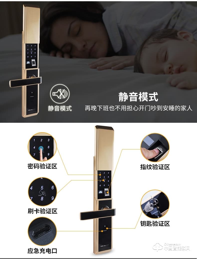 固特指紋鎖 密碼鎖智能刷卡鎖家用防盜門鎖電子鎖