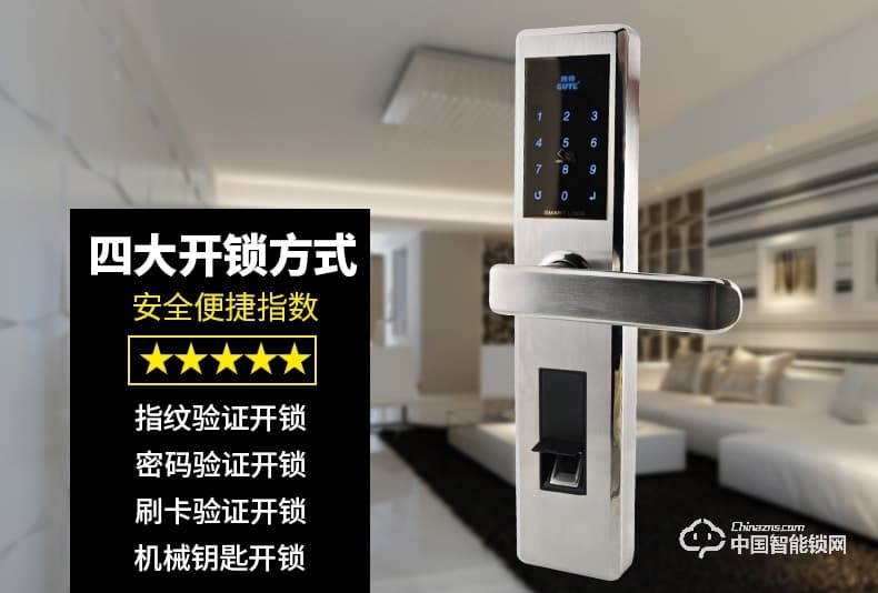 固特家用指紋鎖防盜門鎖 智能電子鎖指紋識別磁卡密碼鎖
