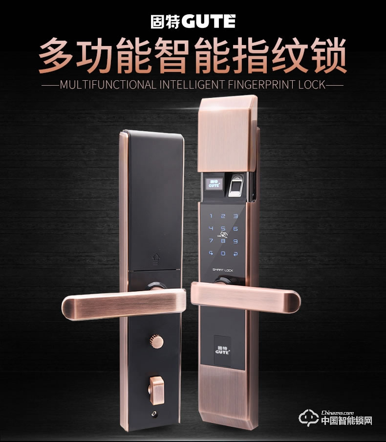 固特智能鎖 指紋鎖家用防盜門鎖電子密碼鎖刷卡感應鎖