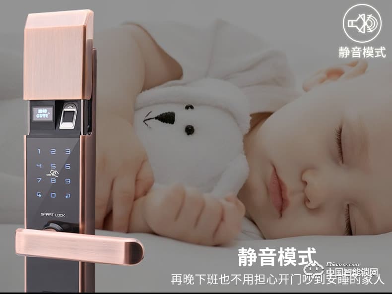 固特智能鎖 指紋鎖家用防盜門鎖電子密碼鎖刷卡感應鎖