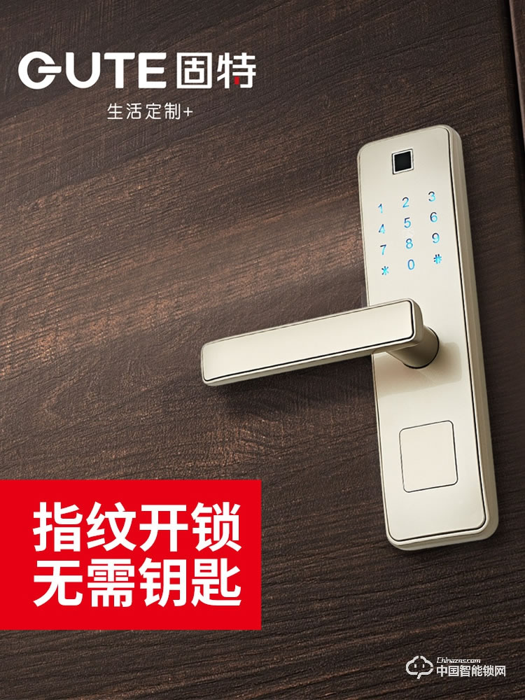 固特指紋鎖 家用防盜門鎖室內(nèi)木門智能鎖密碼鎖電子鎖