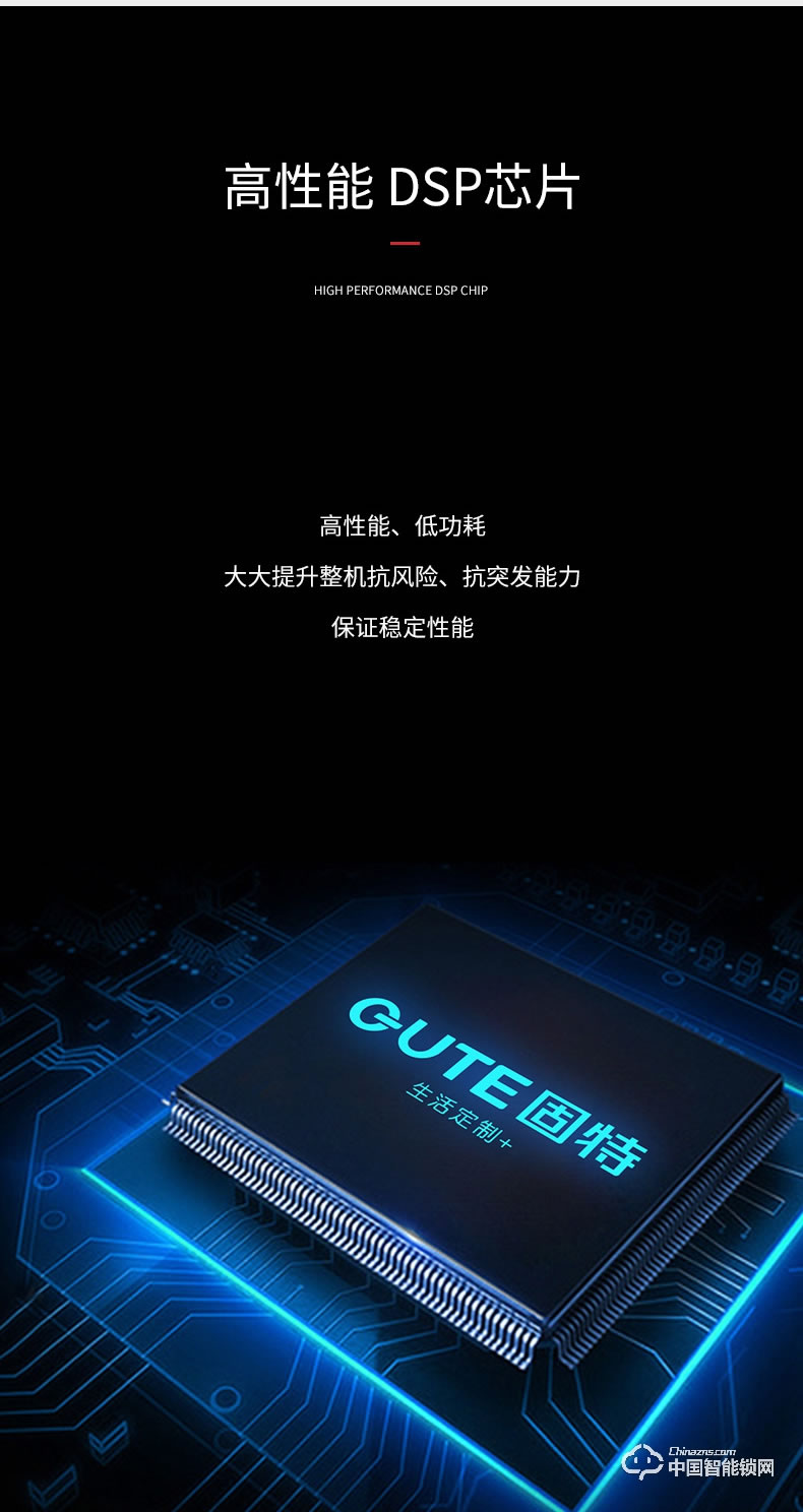 固特指紋鎖 家用防盜門鎖室內(nèi)木門智能鎖密碼鎖電子鎖