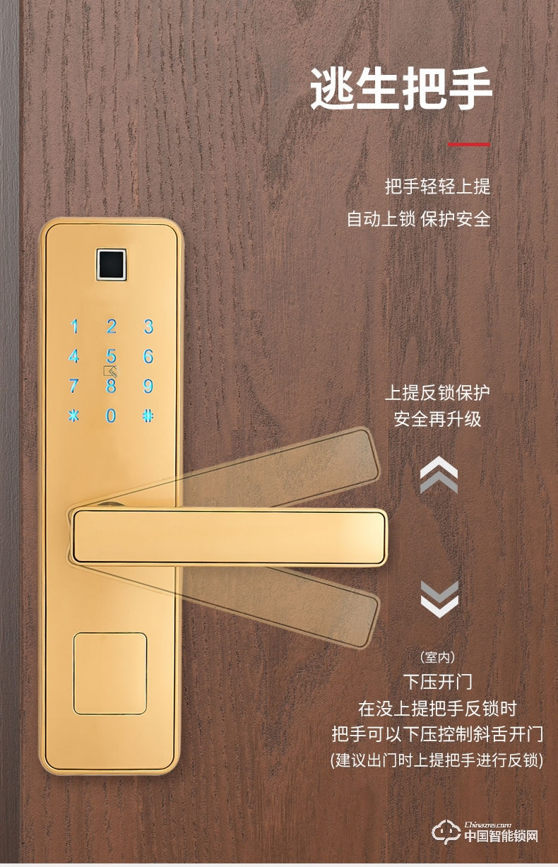 固特指紋鎖 家用防盜門鎖室內(nèi)木門智能鎖密碼鎖電子鎖