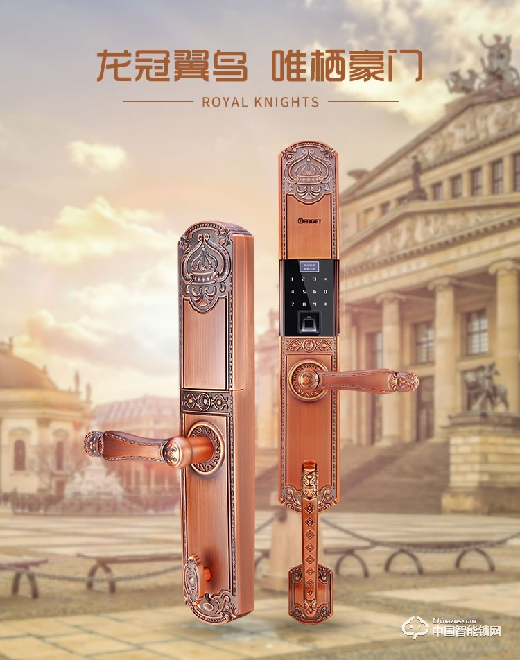 尊爵防盜指紋鎖 智能識別指紋密碼鎖 家用防盜指紋鎖