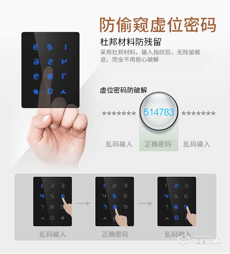 尊爵防盜指紋鎖 智能識別指紋密碼鎖 家用防盜指紋鎖