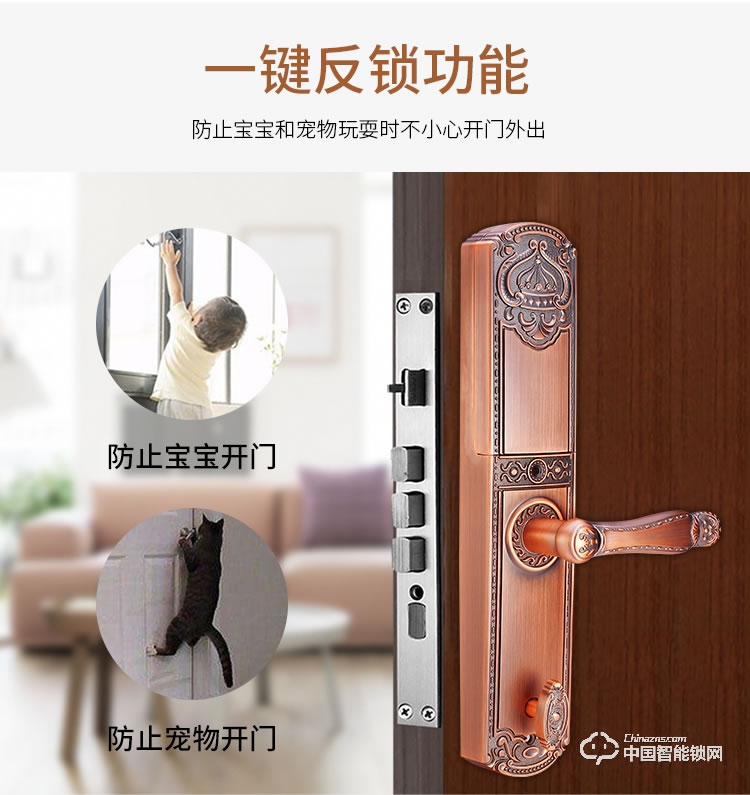 尊爵防盜指紋鎖 智能識別指紋密碼鎖 家用防盜指紋鎖