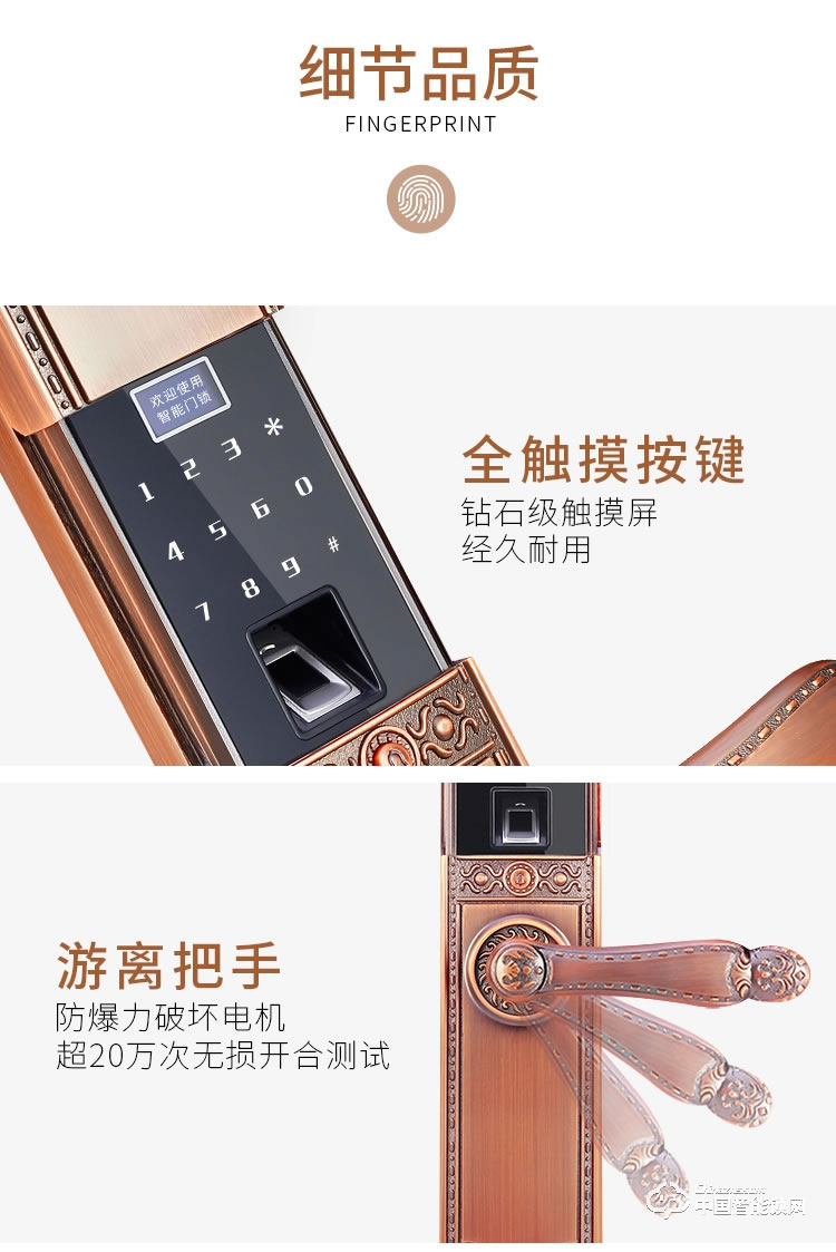尊爵防盜指紋鎖 智能識別指紋密碼鎖 家用防盜指紋鎖