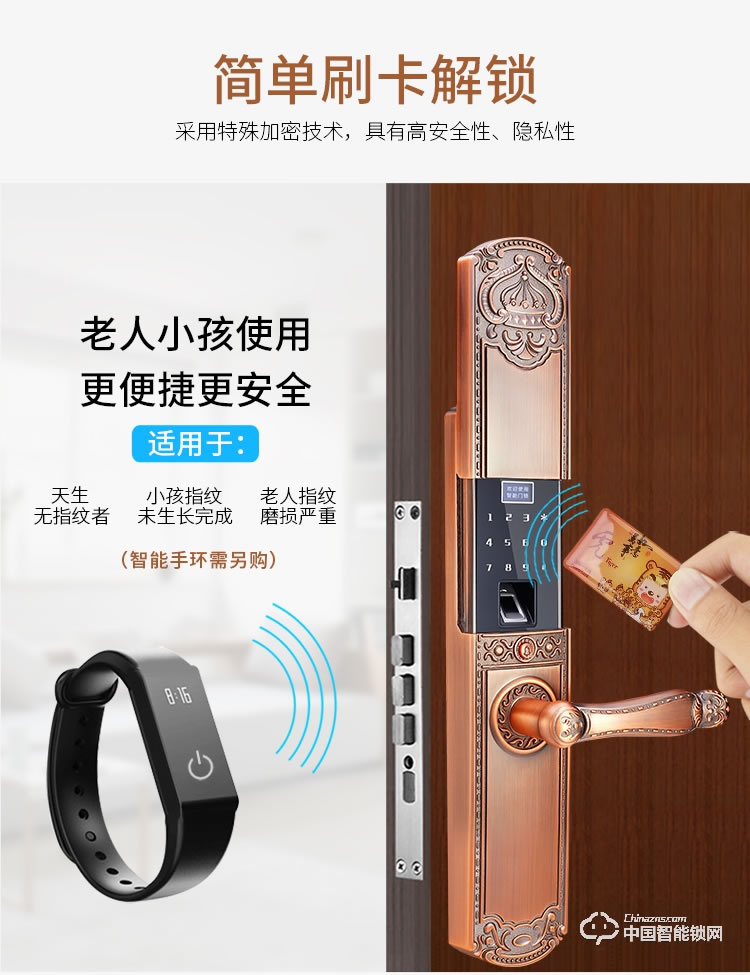 尊爵防盜指紋鎖 智能識別指紋密碼鎖 家用防盜指紋鎖電密碼鎖