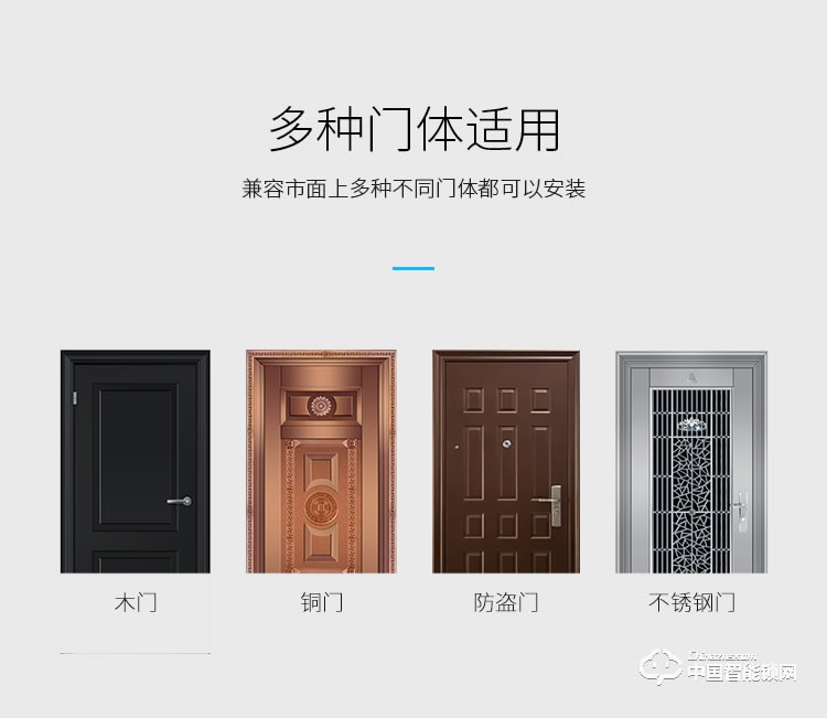 尊爵電子指紋鎖智能識別指紋密碼鎖家用防盜指紋鎖電子密碼鎖