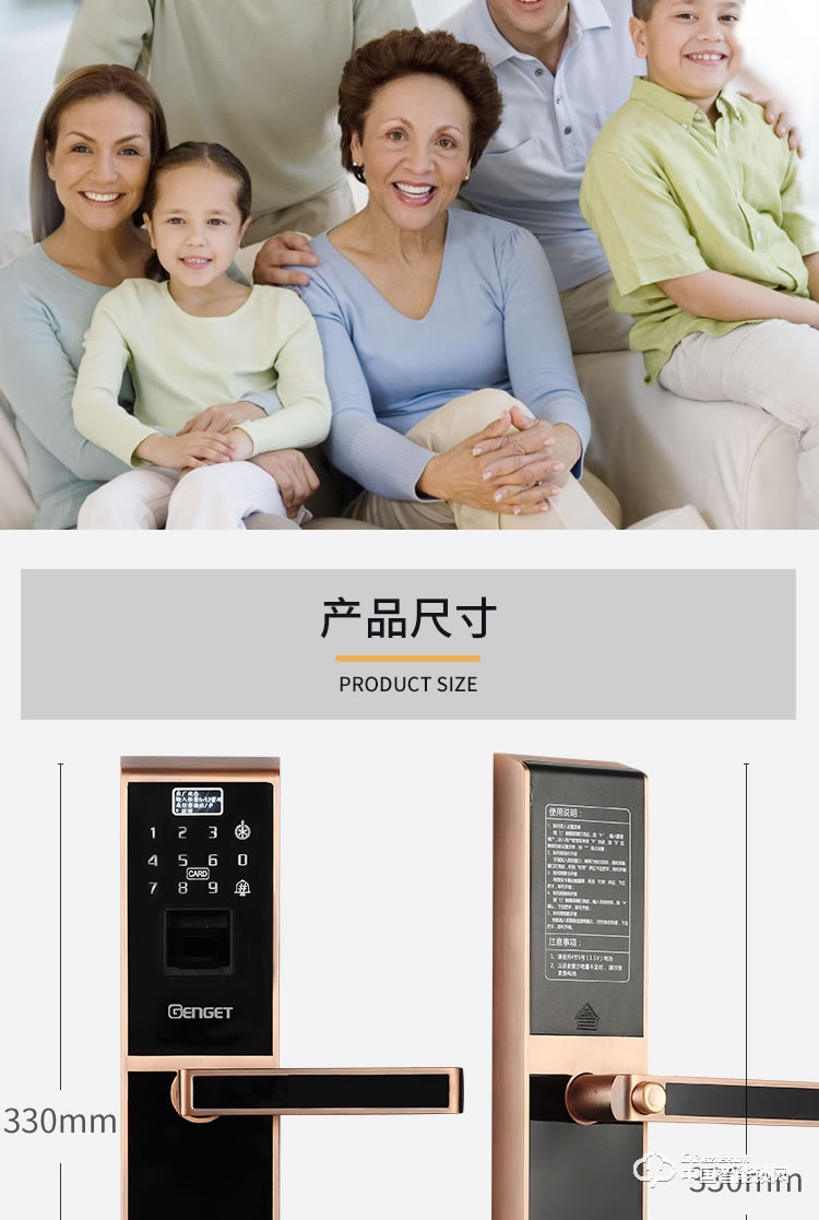 尊爵指紋鎖智能識別指紋密碼鎖家用防盜指紋鎖物聯電子密碼鎖