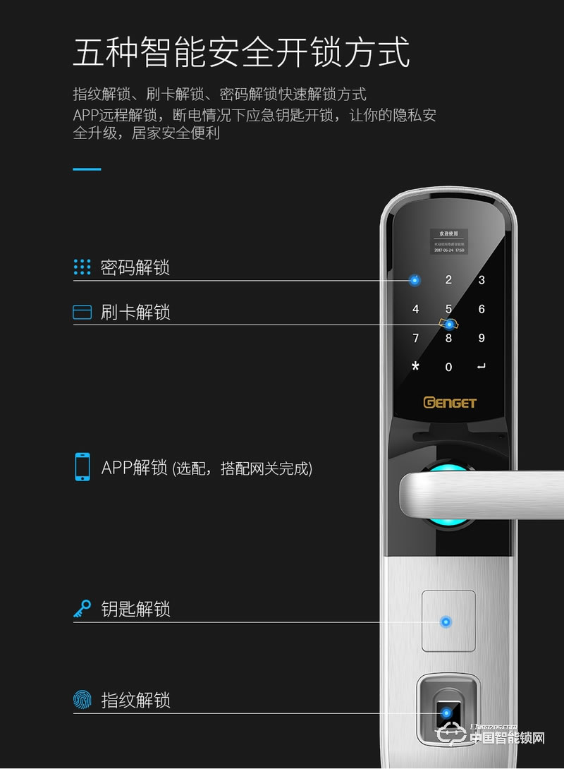 尊爵直板指紋鎖 智能識別指紋密碼鎖 家用防盜門指紋鎖