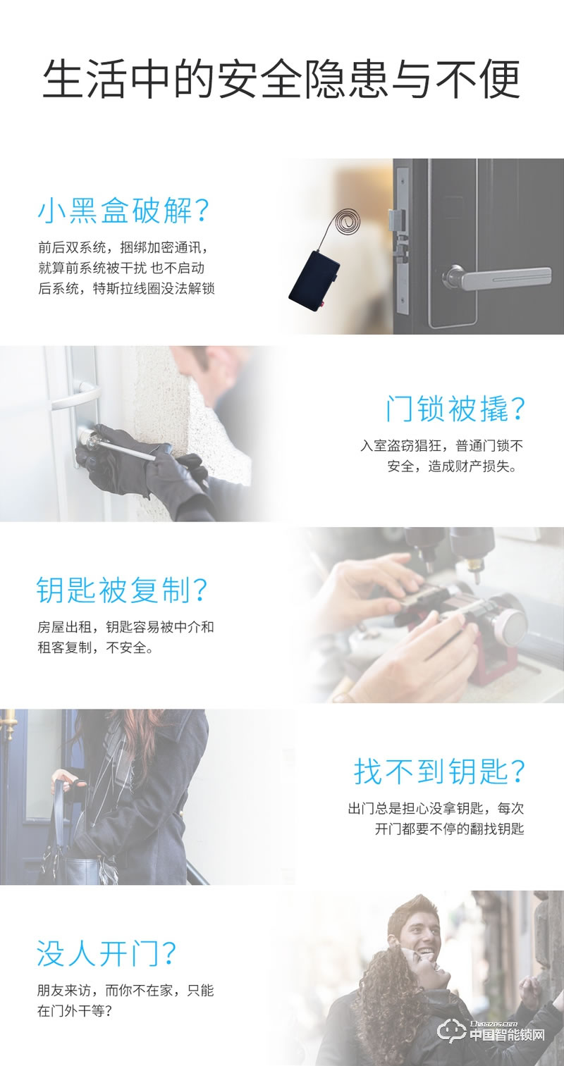 尊爵直板智能指紋鎖 指紋識(shí)別家用防盜門密碼鎖