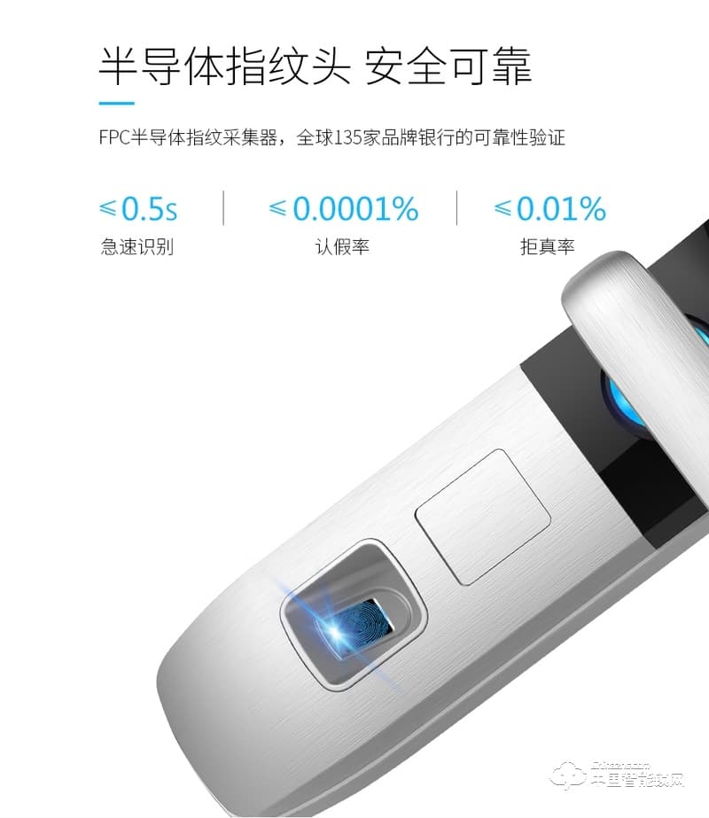 尊爵直板智能指紋鎖 指紋識(shí)別家用防盜門密碼鎖