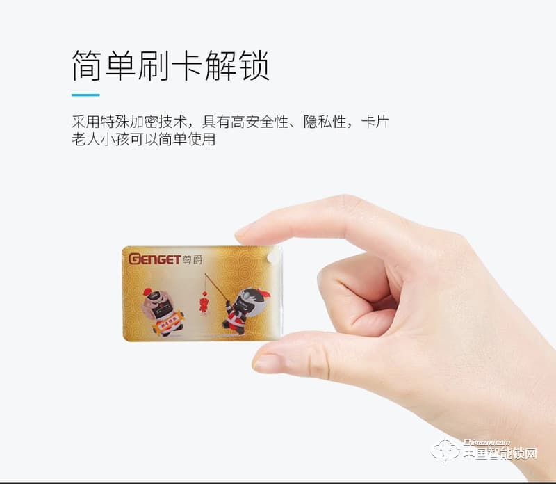 尊爵直板智能指紋鎖 指紋識(shí)別家用防盜門密碼鎖