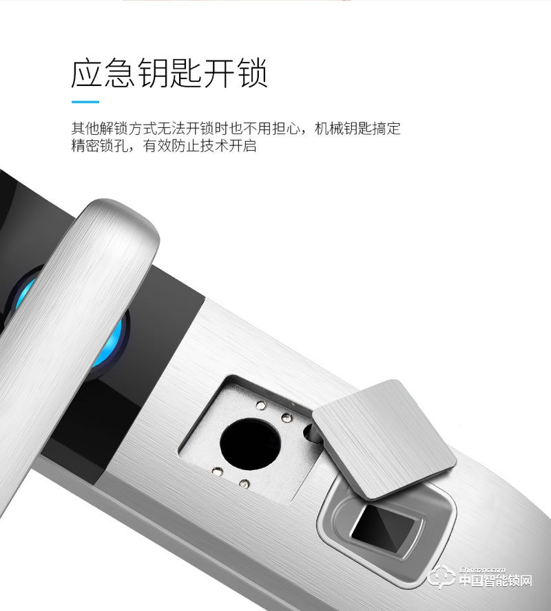 尊爵直板智能指紋鎖 指紋識(shí)別家用防盜門密碼鎖