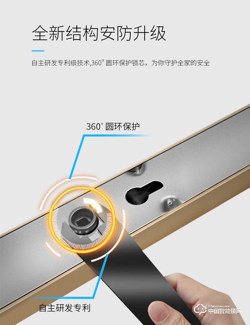 尊爵直板智能指紋鎖 指紋識(shí)別家用防盜門密碼鎖