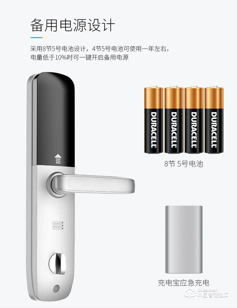 尊爵直板智能指紋鎖 指紋識(shí)別家用防盜門密碼鎖