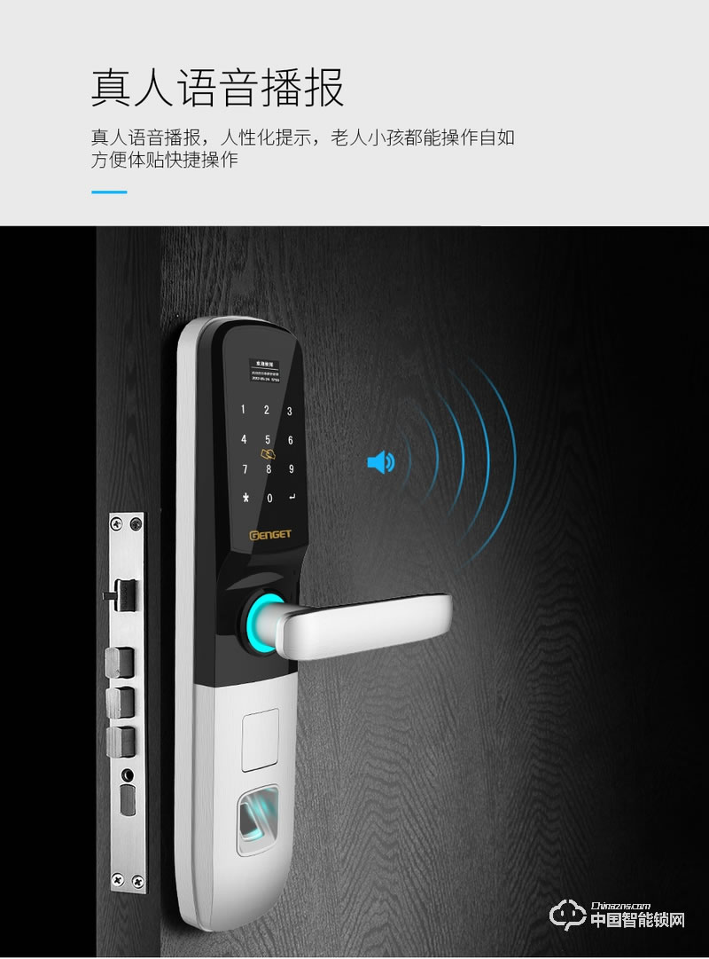 尊爵直板智能指紋鎖 指紋識(shí)別家用防盜門密碼鎖