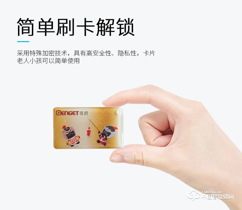 尊爵直板指紋鎖 智能識別指紋密碼鎖 家用防盜指紋鎖