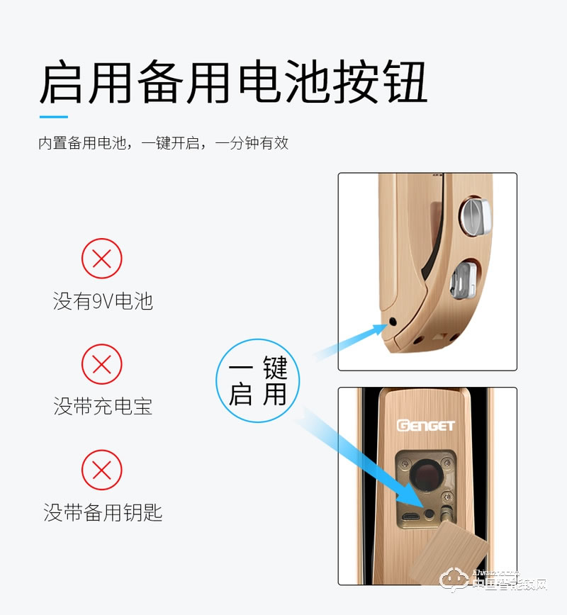 尊爵直板指紋鎖 智能識別指紋密碼鎖 家用防盜指紋鎖