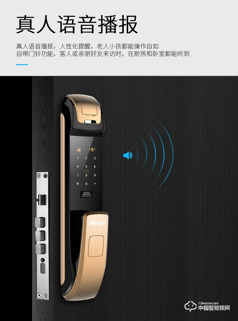 尊爵直板指紋鎖 智能識別指紋密碼鎖 家用防盜指紋鎖