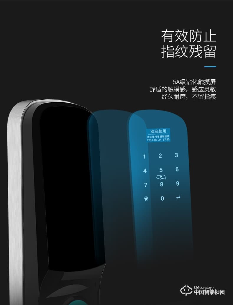 尊爵指紋鎖 智能識別指紋密碼鎖 家用防盜門指紋