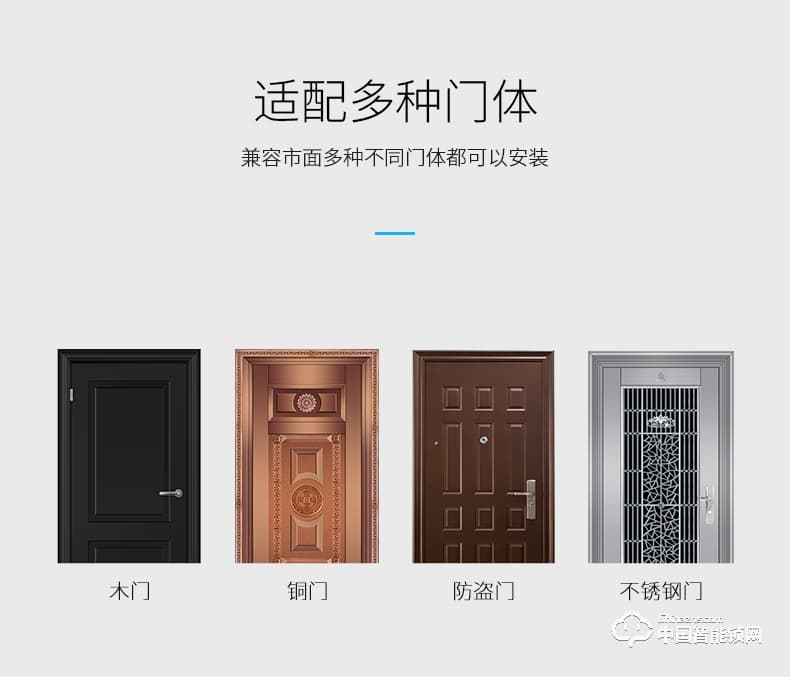 尊爵指紋鎖 智能識別指紋密碼鎖 家用防盜門指紋