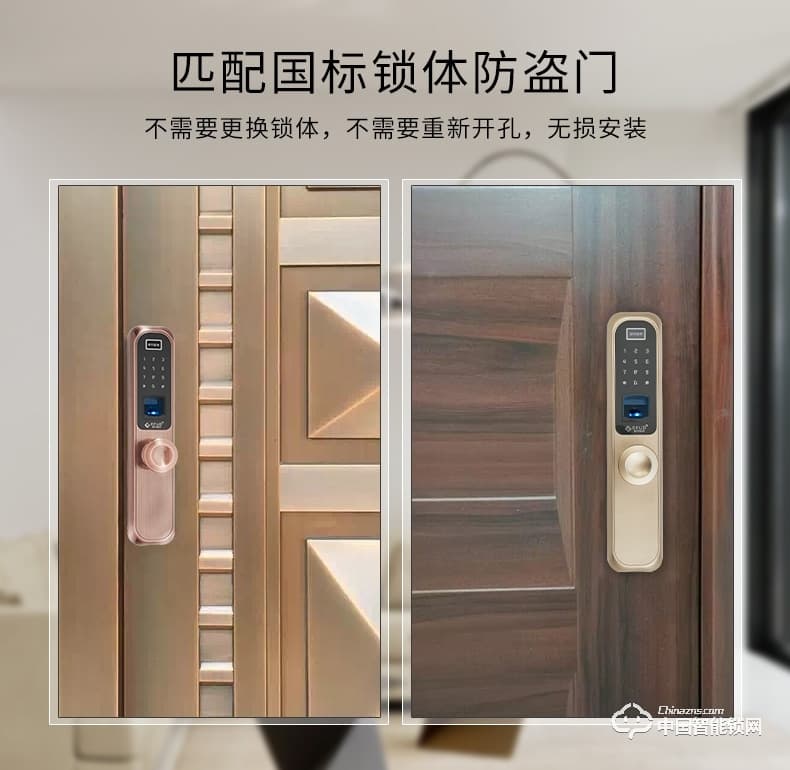 愛而福德指紋鎖 辦公室酒店指紋鎖家用防盜門木門密碼智能門鎖