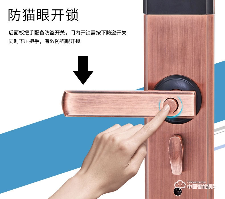 愛而福德指紋鎖 家用防盜門指紋 APP遠程遙刷卡電子門禁鎖