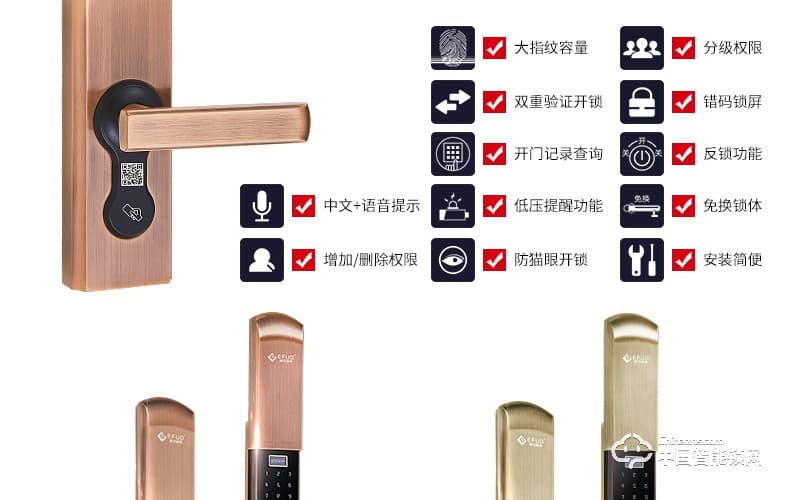 愛而福德指紋鎖 家用防盜門指紋 APP遠程遙刷卡電子門禁鎖