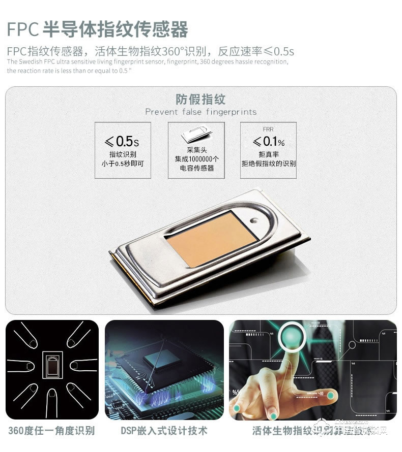 愛而福德指紋鎖 E10家用進戶防盜門指紋密碼感應卡鎖