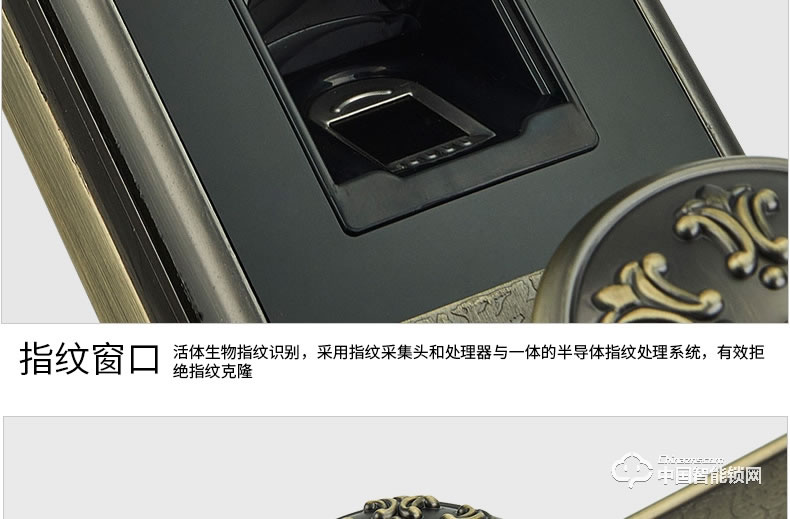 愛而福德指紋鎖 9050家用電子門鎖遠程APP攝像監控智能鎖