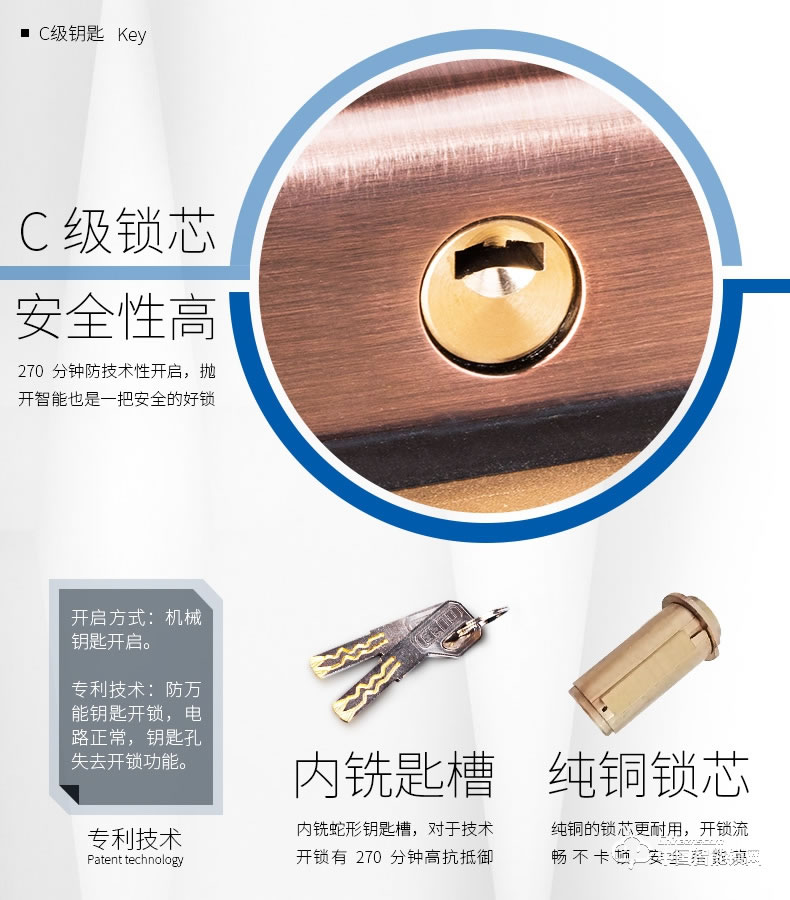 愛而福德指紋鎖  EFUD-8100指紋鎖紅古銅密碼智能電子鎖