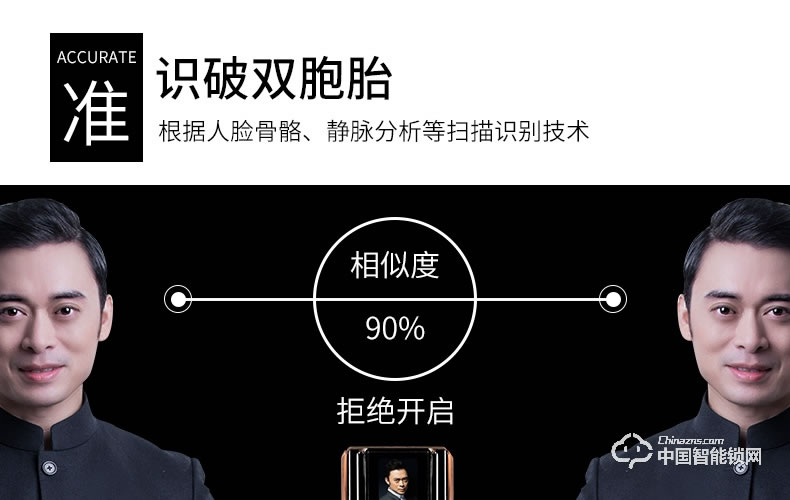 愛而福德指紋鎖  EFUD-8100指紋鎖紅古銅密碼智能電子鎖