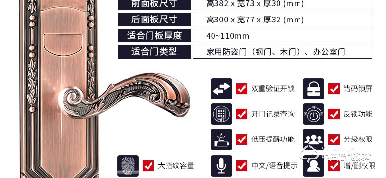 愛而福德指紋鎖 6050別墅電子鎖智能鎖家用防盜門指紋鎖密碼門鎖