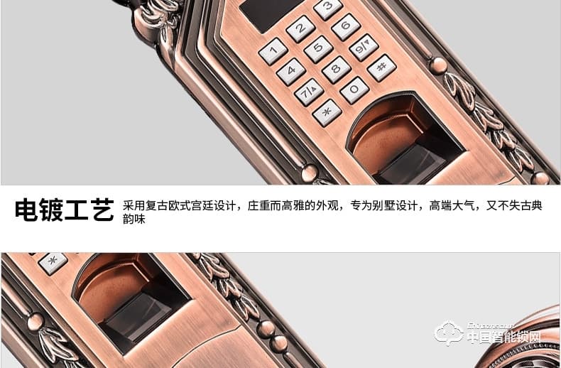 愛而福德指紋鎖 6050別墅電子鎖智能鎖家用防盜門指紋鎖密碼門鎖