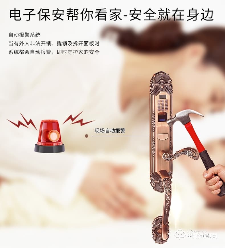 愛而福德指紋鎖 家用防盜門指紋鎖密碼鎖 防盜門智能鎖門鎖