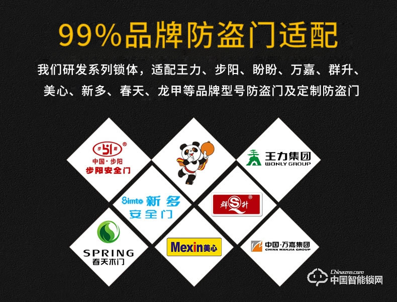 愛而福德指紋鎖 家用防盜門指紋鎖密碼鎖 防盜門智能鎖門鎖