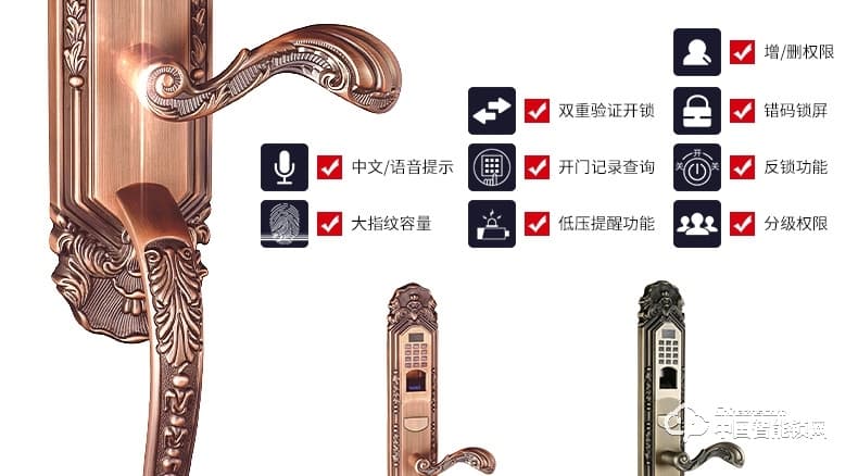 愛而福德指紋鎖 家用防盜門指紋鎖密碼鎖 防盜門智能鎖門鎖