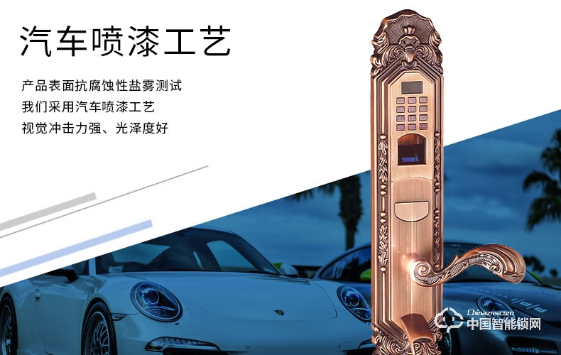 愛而福德指紋鎖 家用防盜門指紋鎖密碼鎖 防盜門智能鎖門鎖