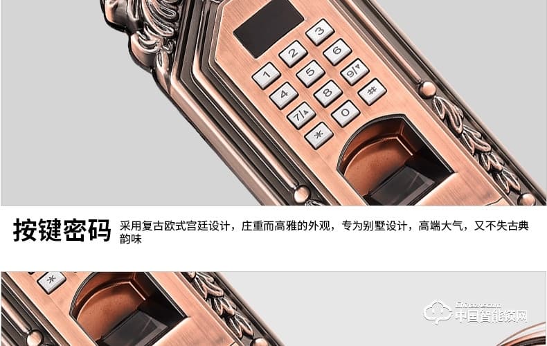 愛而福德指紋鎖 家用防盜門指紋鎖密碼鎖 防盜門智能鎖門鎖