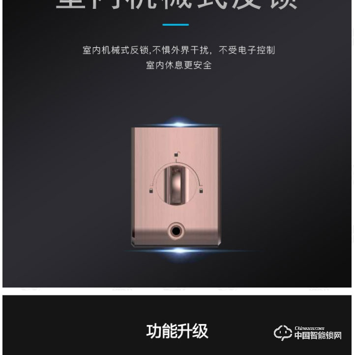 安享指紋鎖 小滑蓋指紋密碼鎖 防盜門智能門鎖