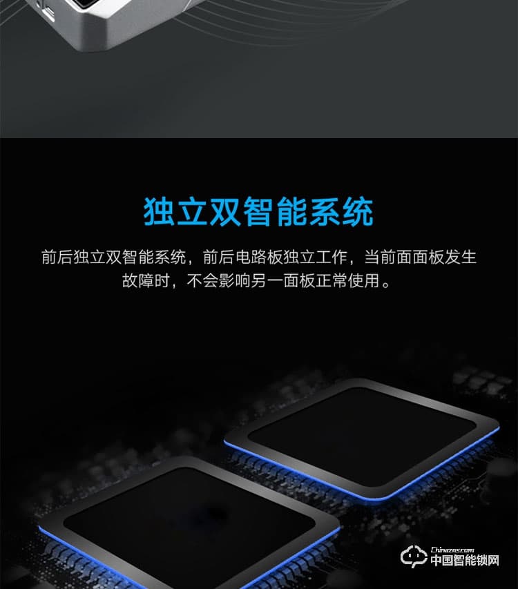 安享指紋鎖 直板指紋密碼鎖 家用防盜門智能鎖